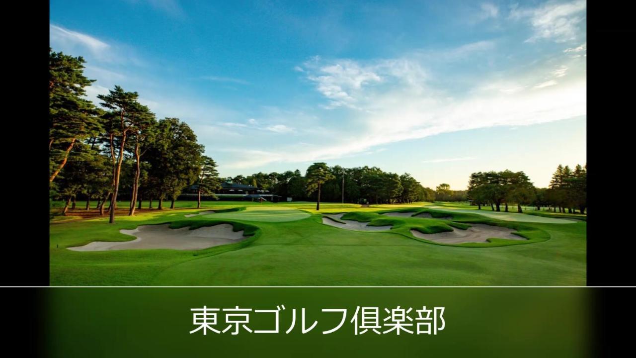 Le Ciel Spa & Resort (Adults Only) Tsurugashima Экстерьер фото