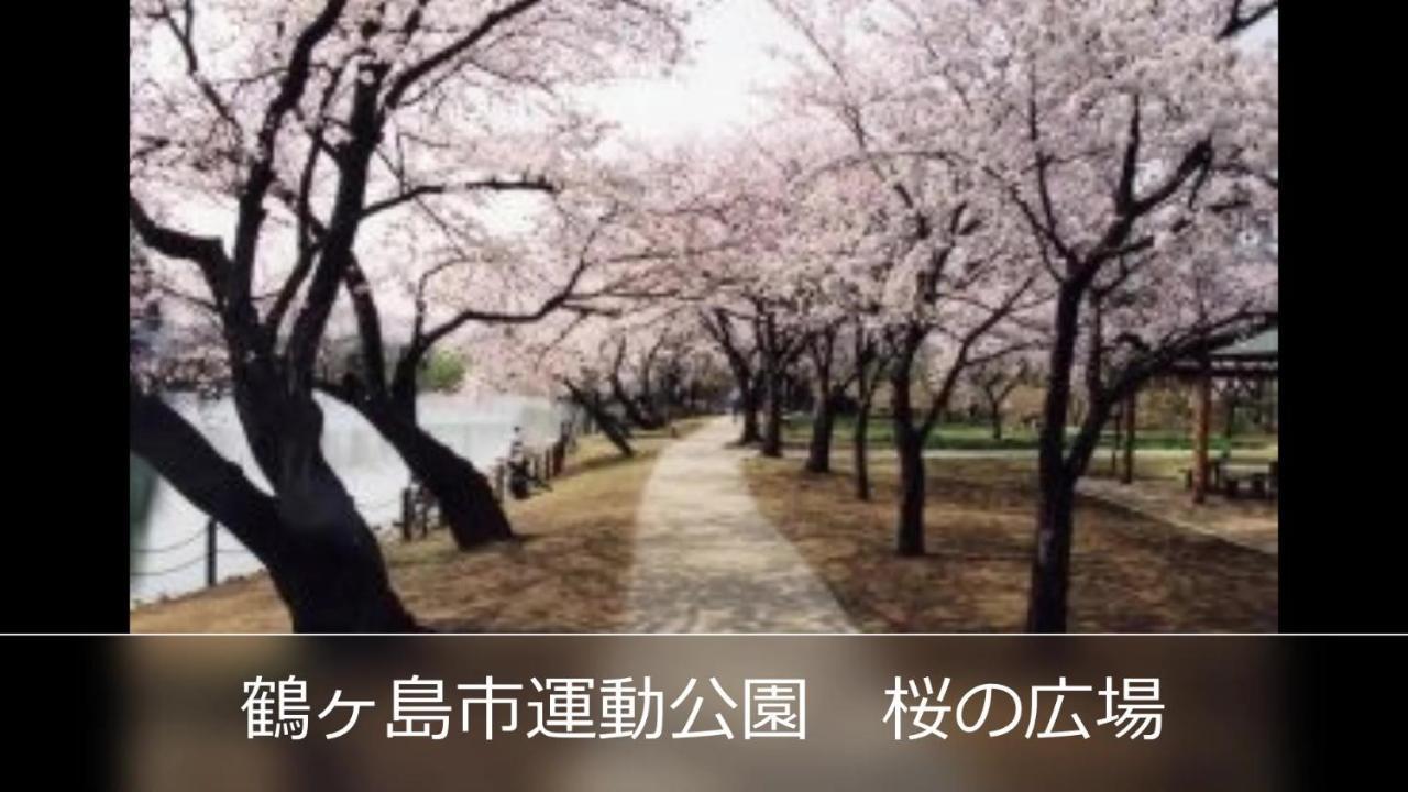 Le Ciel Spa & Resort (Adults Only) Tsurugashima Экстерьер фото