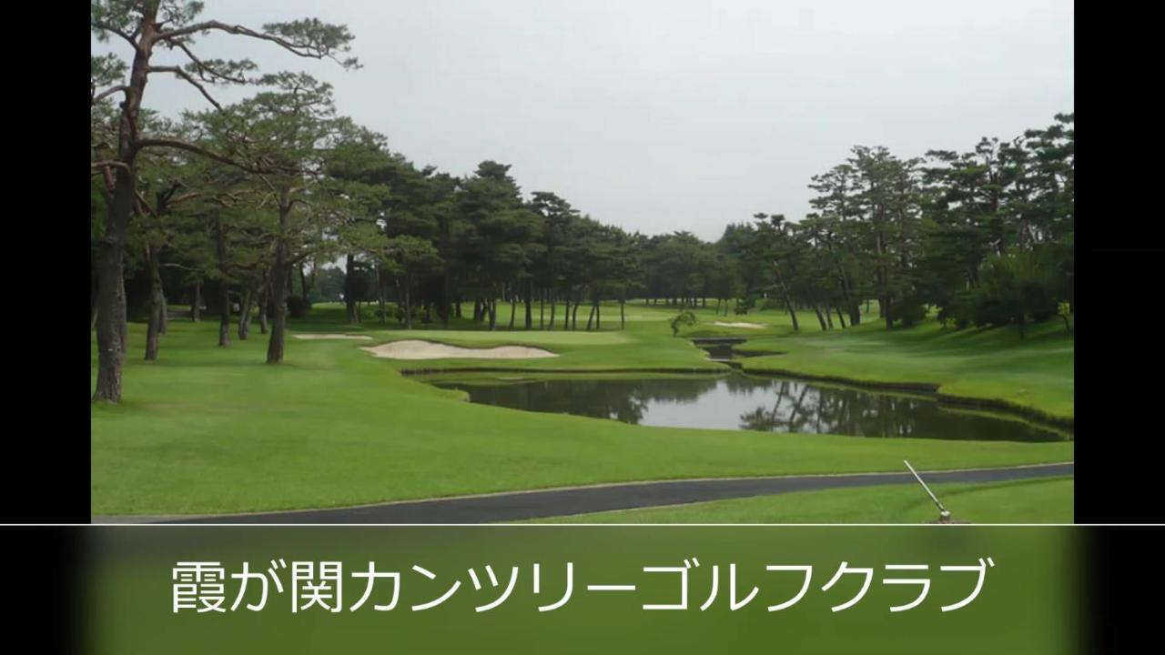 Le Ciel Spa & Resort (Adults Only) Tsurugashima Экстерьер фото