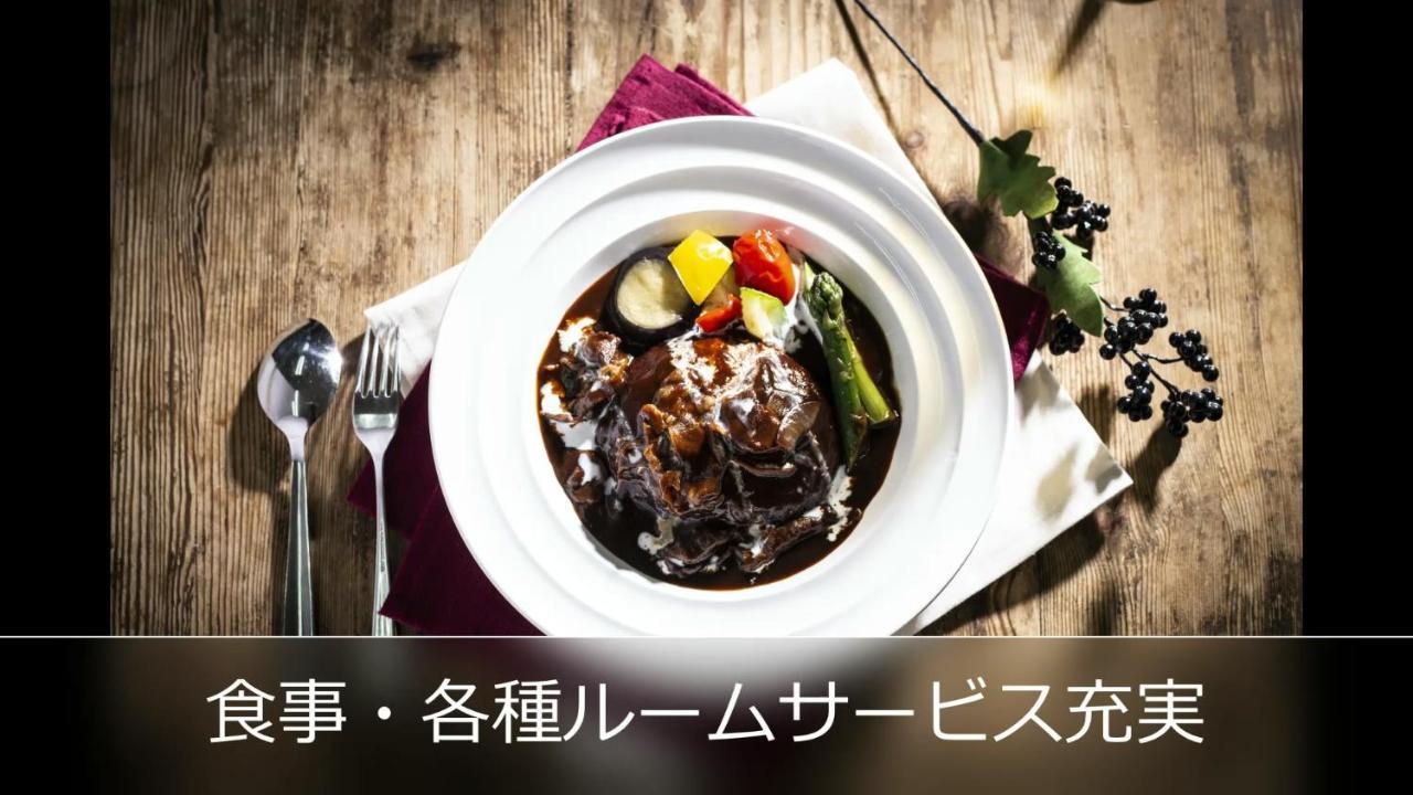 Le Ciel Spa & Resort (Adults Only) Tsurugashima Экстерьер фото